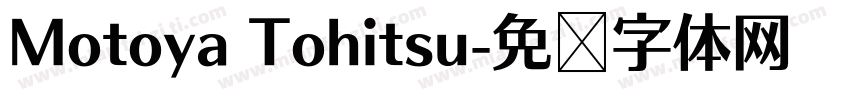 Motoya Tohitsu字体转换